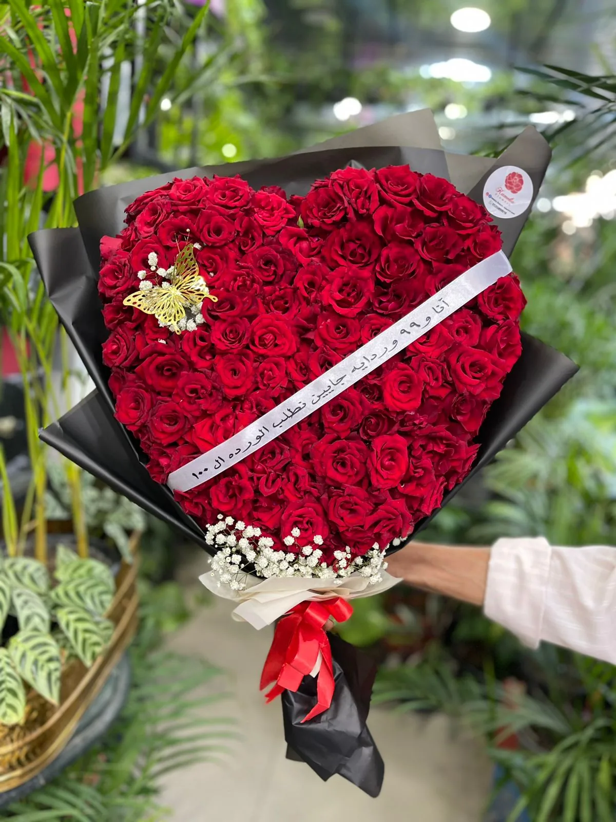 Heart Arrangements